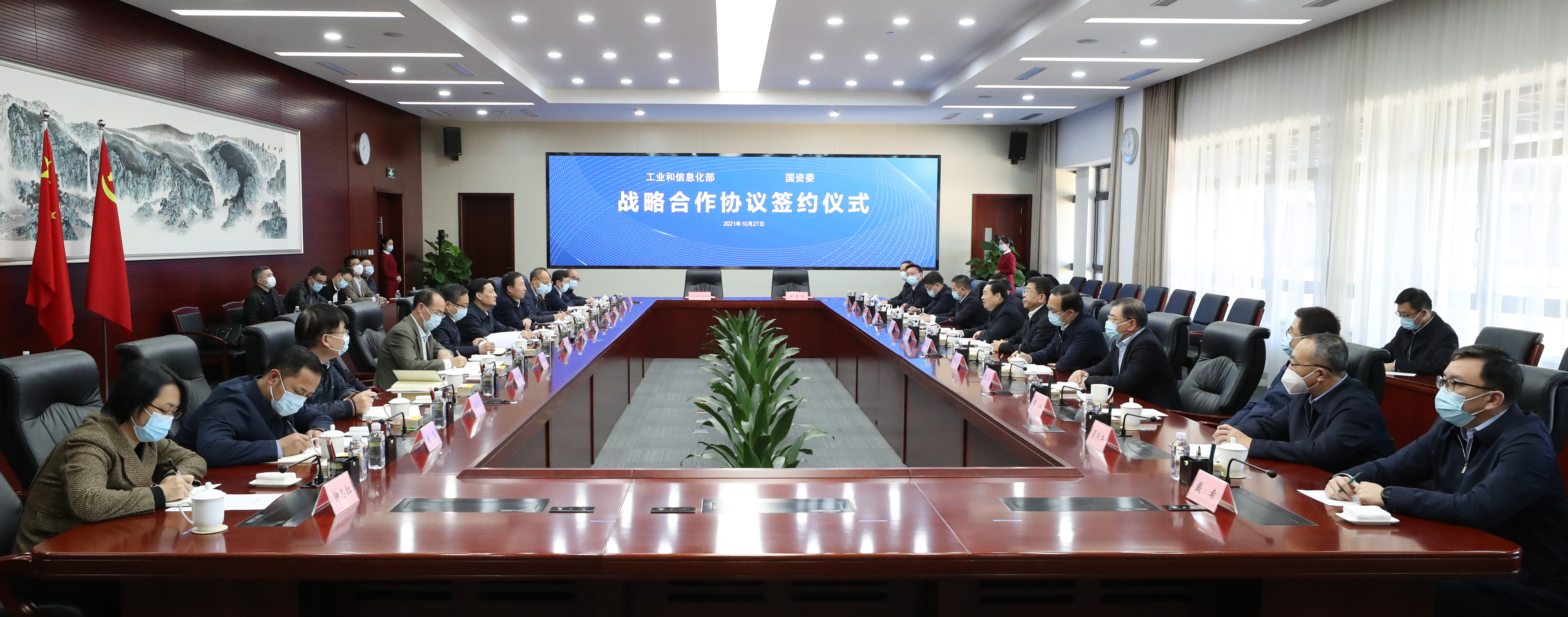 郝鵬、國(guó)資、央企、國(guó)資委、書記、主任、國(guó)企、企業(yè)改革