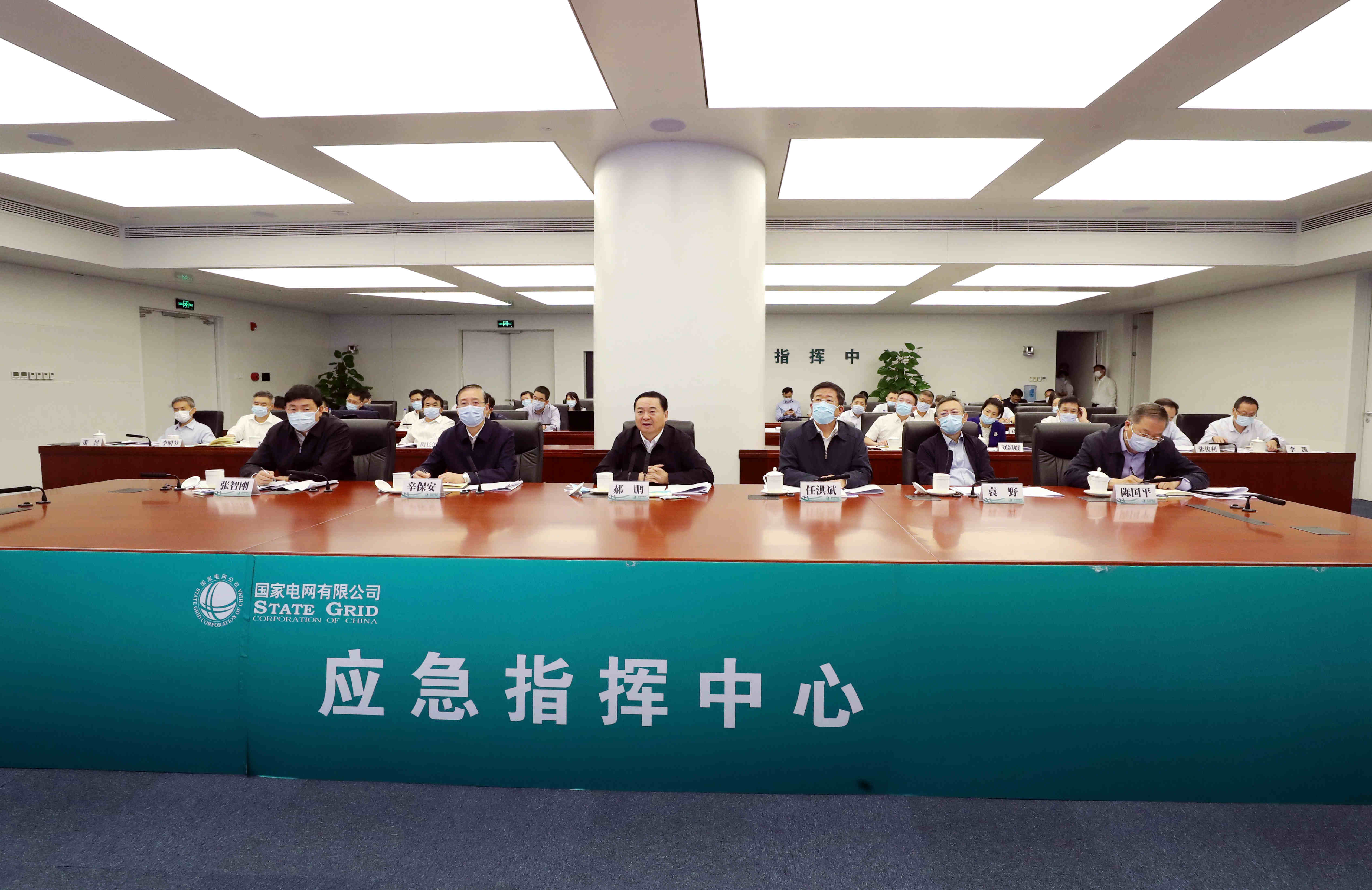 郝鵬、國資、央企、國資委、書記、主任、國企、企業改革