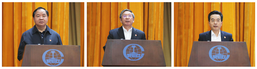 郝鵬、國資、央企、國資委、書記、主任、國企、企業(yè)改革