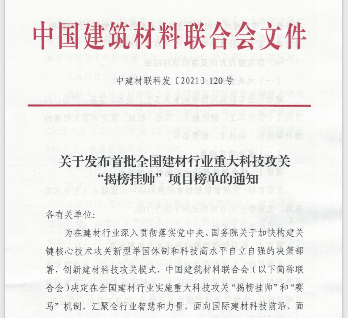 郝鵬、國資、央企、國資委、書記、主任、國企、企業改革