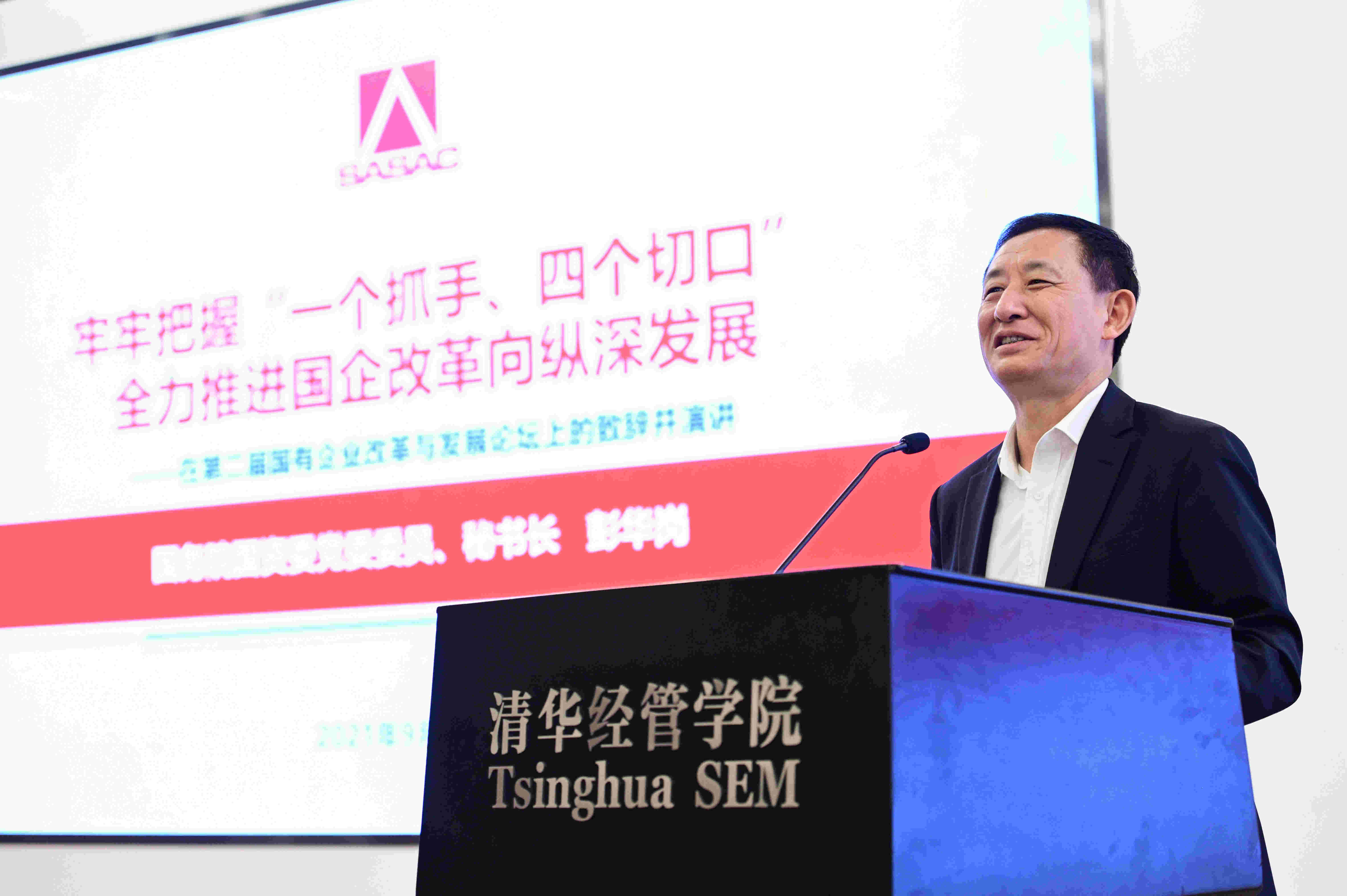 翁杰明、國資、國企、央企、國資委、副主任、企業(yè)改革、新聞宣傳