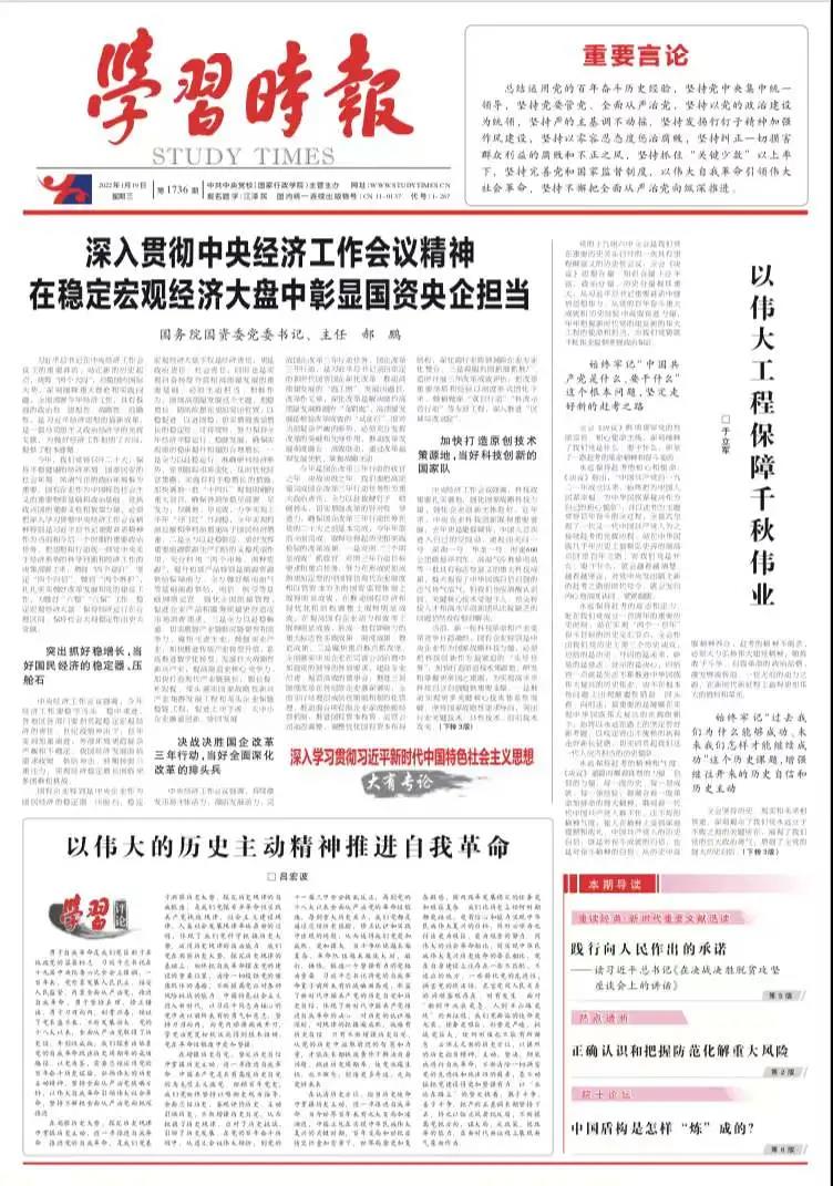 微信圖片_20220119092407.jpg 微信圖片_20220119092407.jpg