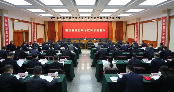 郝鵬、國資、央企、國資委、書記、主任、國企、企業改革